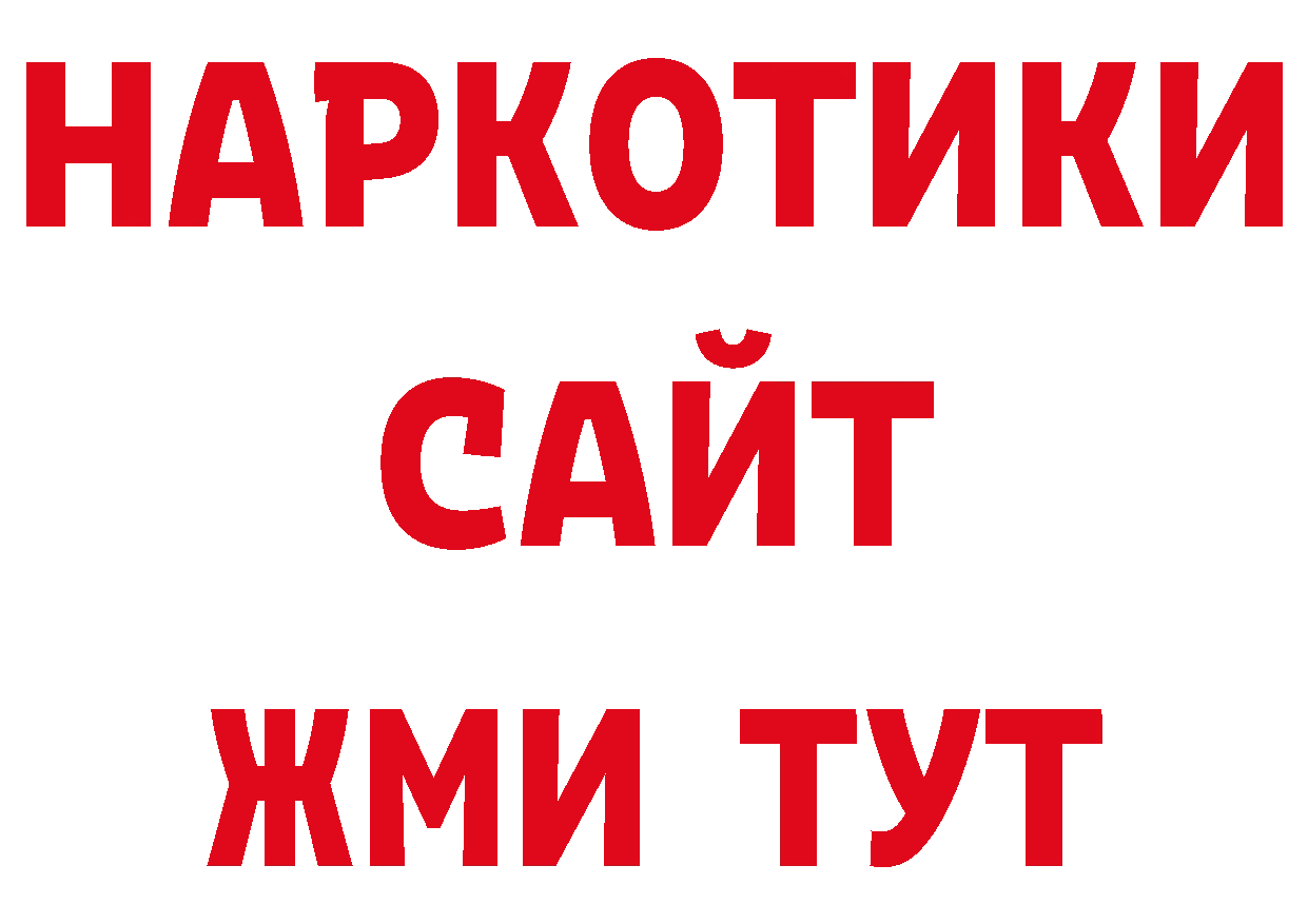 Первитин пудра вход площадка ОМГ ОМГ Кандалакша