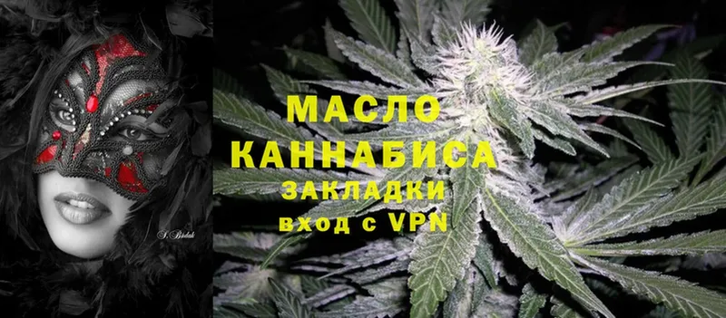 ТГК THC oil  где можно купить наркотик  Кандалакша 